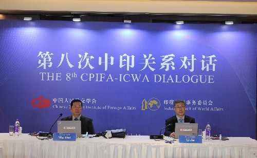 The 8th CPIFA-ICWA Dialogue Successfully Held
